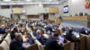 В России хотят ужесточить закон о "нежелательных организациях". Так Госдума сможет запретить СМИ, созданные с участием властей других стран