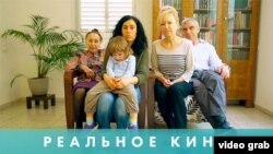 Реальное кино: Наше дитя