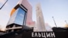 "Ельцин-центр" отменил показ спектакля о расстреле царской семьи в 1918 году после жалоб Z-активистов
