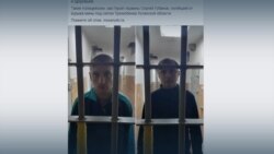 В Украине арестованы двое полицейских, подозреваемых в изнасиловании и избиении