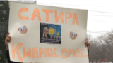 Kazakhstan – Asem Zhapisheva, a journalist who supported Temirlan Yensebek, the author of the satirical newspaper Qaznews24. Almaty, January 20, 2025.
