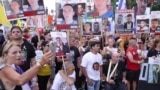 "Мы требуем наших детей!" Десятки тысяч человек в Израиле хотят, чтобы правительство Нетаньяху заключило соглашение по заложникам