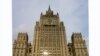 Россия объявила о высылке несколько польских дипломатов