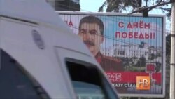 Говорят «День Победы», подразумевают Сталина